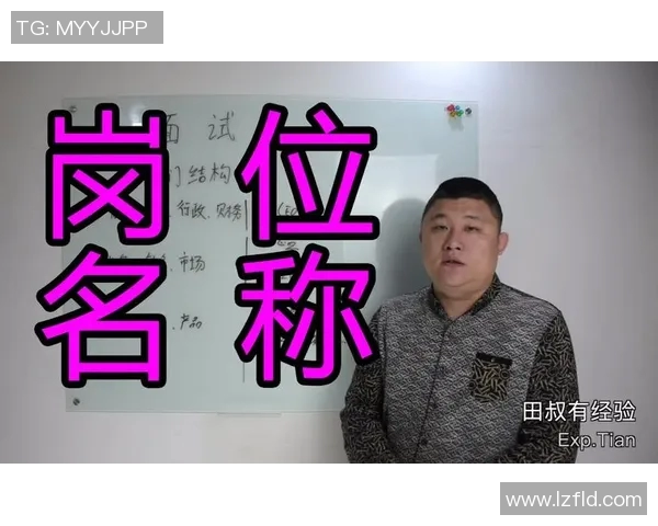 足球明星挑选规则详解全攻略助你成为足球经理人