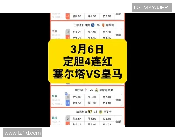 沙特阿拉伯与卡塔尔足球对决精彩竞猜推荐分析